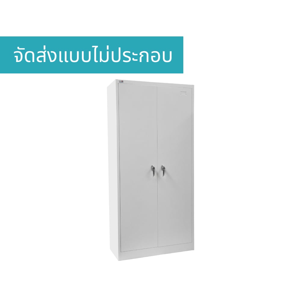 ตู้เหล็กเก็บเอกสารบานทึบ MEDILA รุ่น SH0009WH สีขาว_7